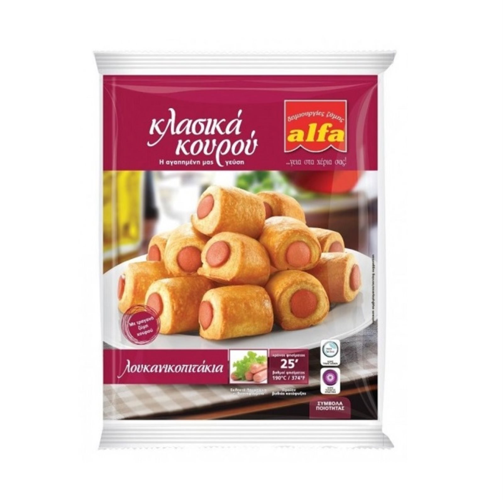 alfa-kourou-klasloukanikopitakia-800gr